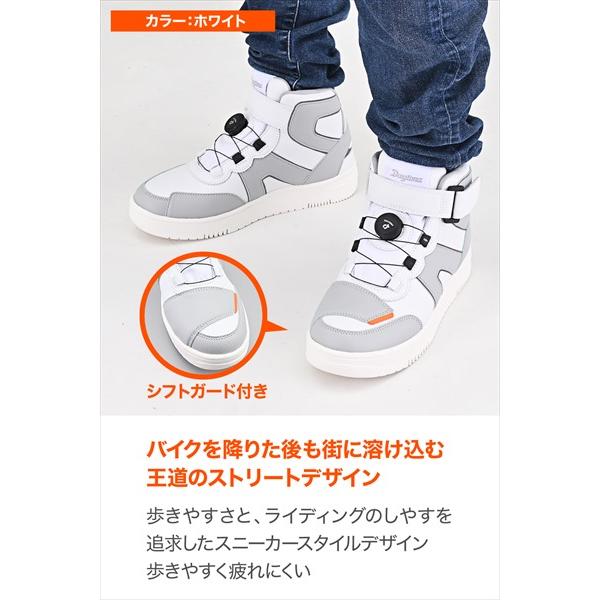 DAYTONA（デイトナ） ホワイト/27.0cm DS-501 D-WPライディング