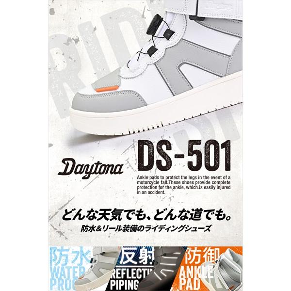 ホワイト/28.0cm デイトナ(Daytona) DS-501 D-WPライディングシューズ