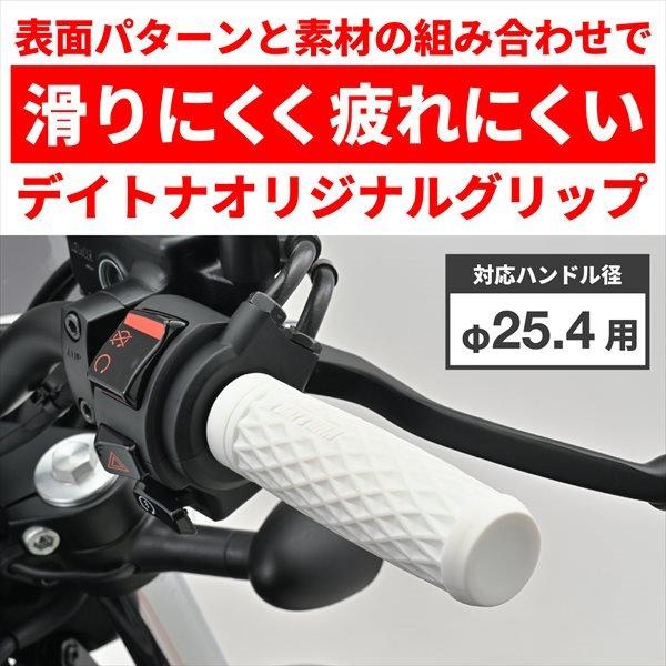 DAYTONA（デイトナ） グリップ GRIPPY GRIP GG-D-GRID 47899 インチ