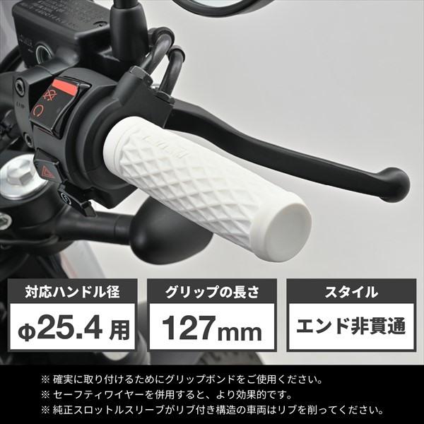 DAYTONA（デイトナ） グリップ GRIPPY GRIP GG-D-GRID 47899 インチ