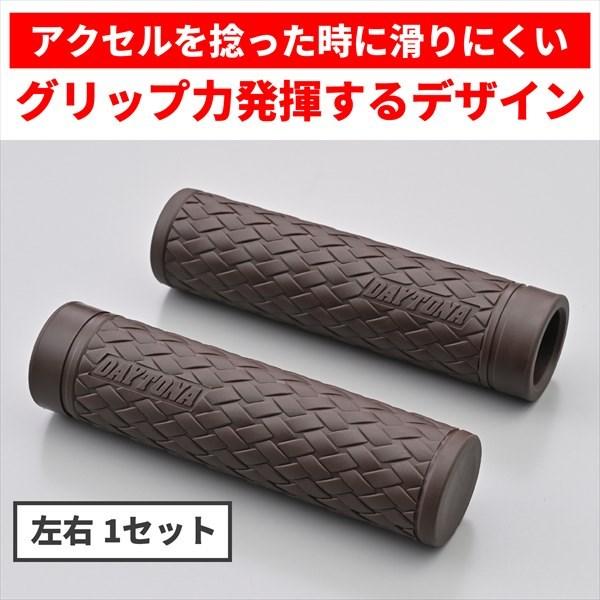 DAYTONA（デイトナ） グリップ GRIPPY GRIP GG-D-KNIT 47901 インチ