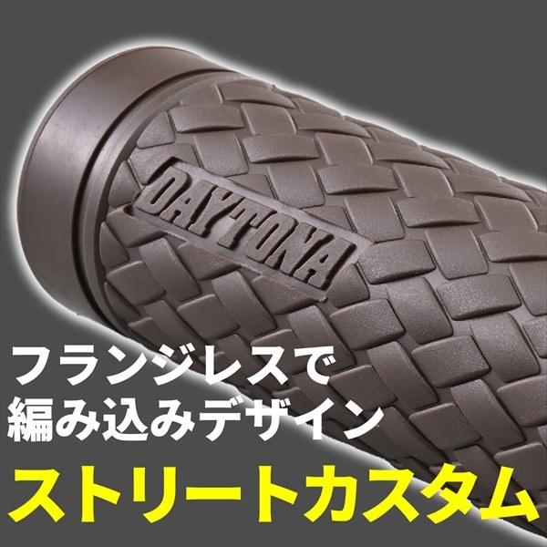 DAYTONA（デイトナ） グリップ GRIPPY GRIP GG-D-KNIT 47901 インチ