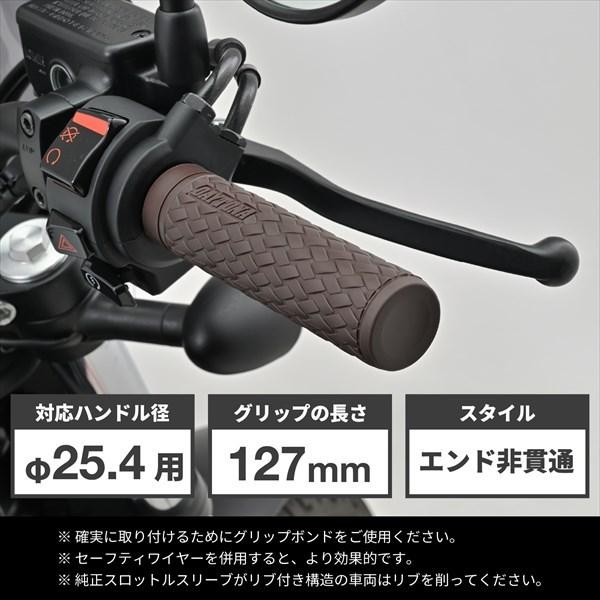 DAYTONA（デイトナ） グリップ GRIPPY GRIP GG-D-KNIT 47901 インチ