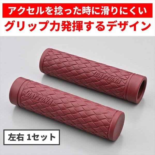 DAYTONA（デイトナ） グリップ GRIPPY GRIP GG-D-KNIT 47903 インチ