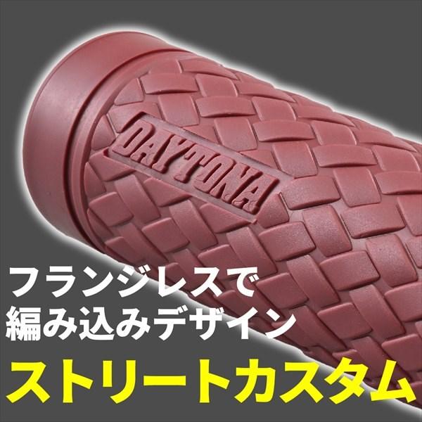 DAYTONA（デイトナ） グリップ GRIPPY GRIP GG-D-KNIT 47903 インチ