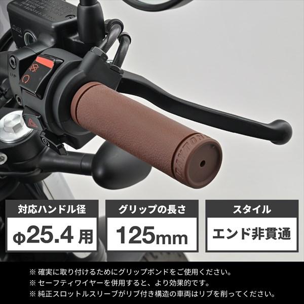 DAYTONA（デイトナ） グリップ GRIPPY GRIP GG-D-STD 48046 インチバー