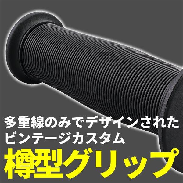 DAYTONA（デイトナ） グリップ GRIPPY GRIP GG-D-MULTI 49130 121mm