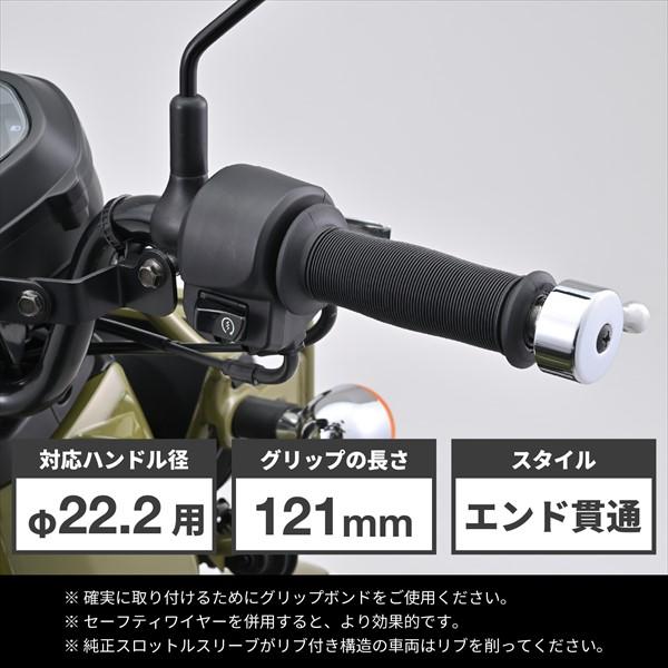 DAYTONA（デイトナ） グリップ GRIPPY GRIP GG-D-MULTI 49130 121mm