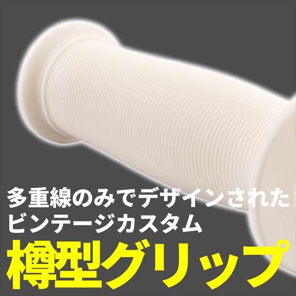 DAYTONA（デイトナ） グリップ GRIPPY GRIP GG-D-MULTI 49134 121mm