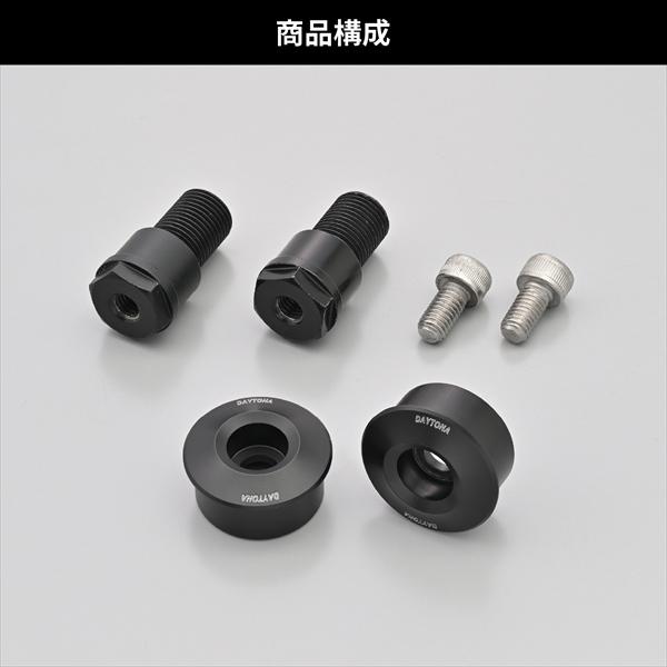 DAYTONA（デイトナ） バーエンドミラーアダプター 48333 ブラック 車種