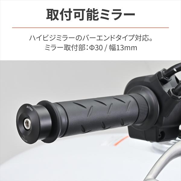 DAYTONA（デイトナ） バーエンドミラーアダプター 47757 スズキ M6