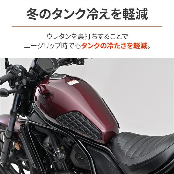 DAYTONA（デイトナ） タンクパッド レザーニーグリップパッド レブル