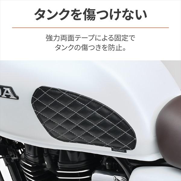 DAYTONA（デイトナ） GB350/S(21-24)専用 レザーニーグリップパッド