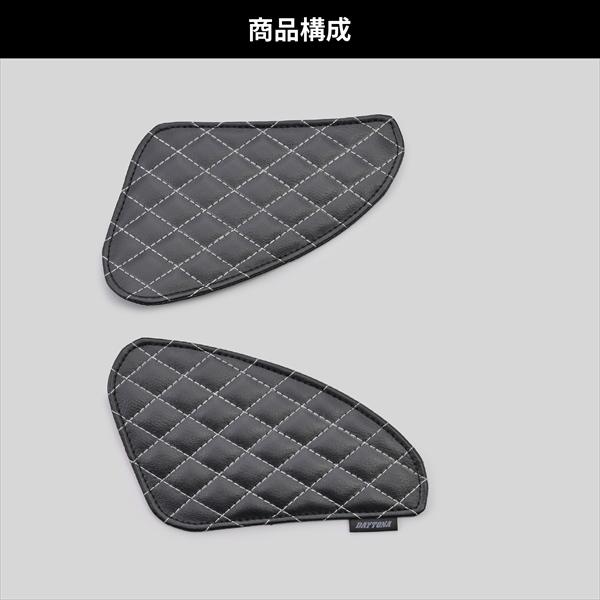DAYTONA（デイトナ） GB350/S(21-24)専用 レザーニーグリップパッド