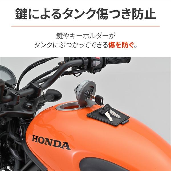 ETさま専用 DAYTONA（デイトナ） レザー キープロテクションパッド 48745 タンク