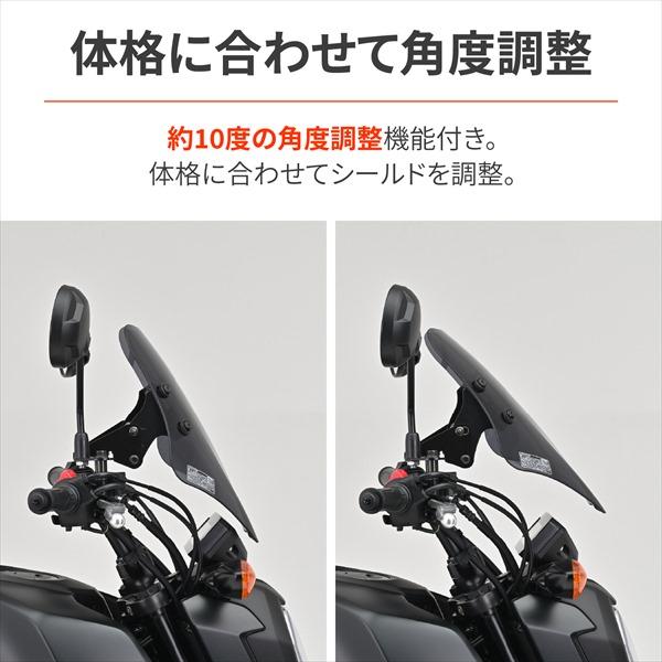 DAYTONA（デイトナ） 送料無料 ウインドシールド SS スモーク ショート