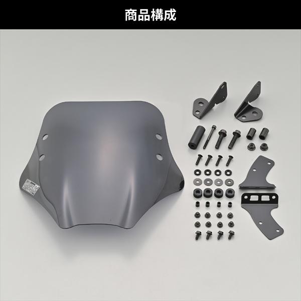 DAYTONA（デイトナ） 送料無料 ウインドシールド SS スモーク ショート