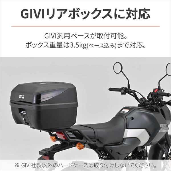 果実セットスリーブ グラブバーキャリア GROM（'21〜'24）<2BJ/8BJ-JC92>｜株式会社デイトナ