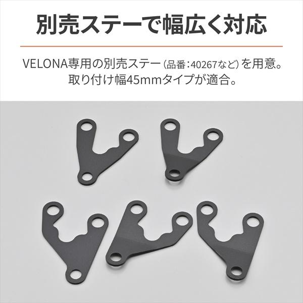 DAYTONA（デイトナ） 送料無料 VELONA 48143 電気式タコ＆スピード