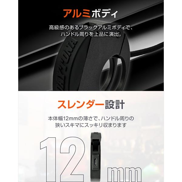DAYTONA（デイトナ） 48324 バイク用 USB電源 Type-C スレンダーUSB