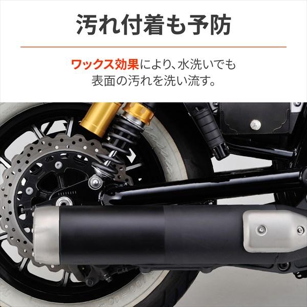 DAYTONA（デイトナ） バイク用 耐熱ワックス 艶出し 大容量 420ml