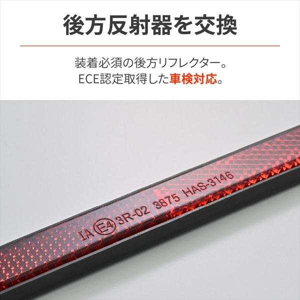 DAYTONA（デイトナ） ユニバーサルリフレクター スリムポインテッド M5