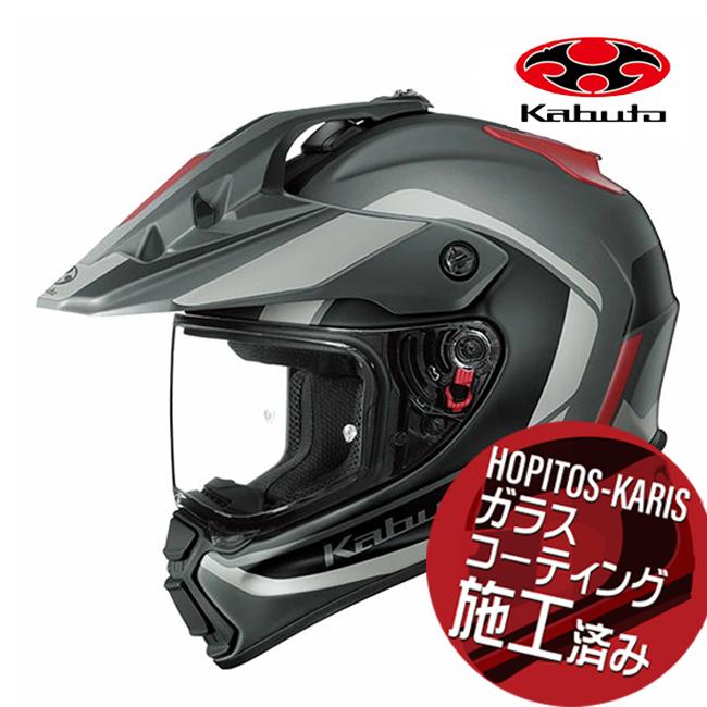 OGK Kabuto（オージーケーカブト） GEOSYS ジオシス フラット