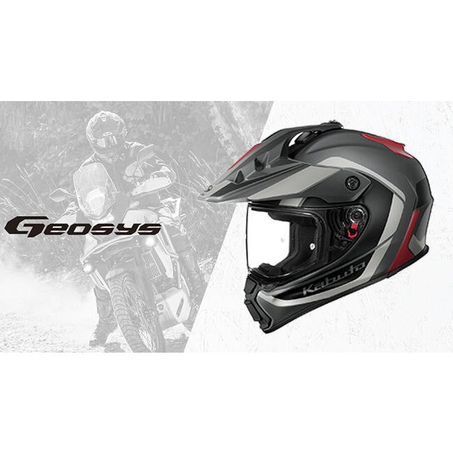 OGK Kabuto（オージーケーカブト） GEOSYS ジオシス フラット