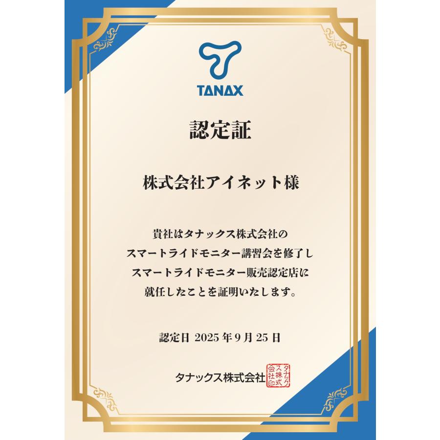 TANAX（タナックス） スマートライドモニター SRS-015P AIO-5 Play BMW