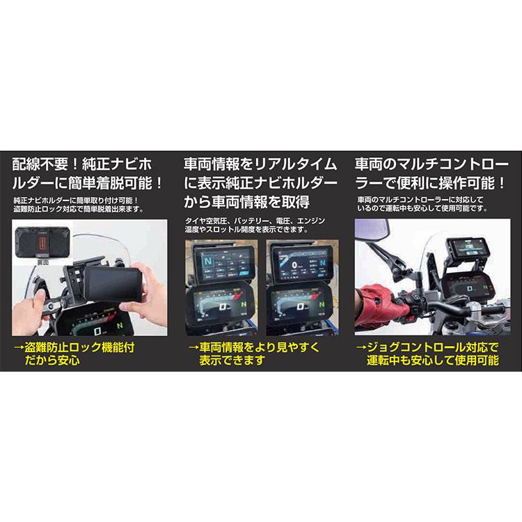 TANAX TANAX/タナックス スマートライドモニター SRS-015P AIO-5 TANAX TANAX/タナックス スマートライドモニター SRS-015P AIO-5
