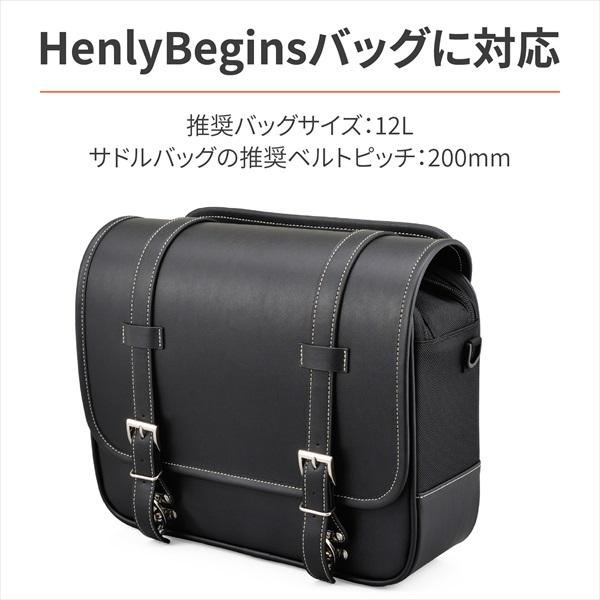 専用 楽天市場】デイトナ D46193 サイドバッグサポート GB350C(24) 左側専用