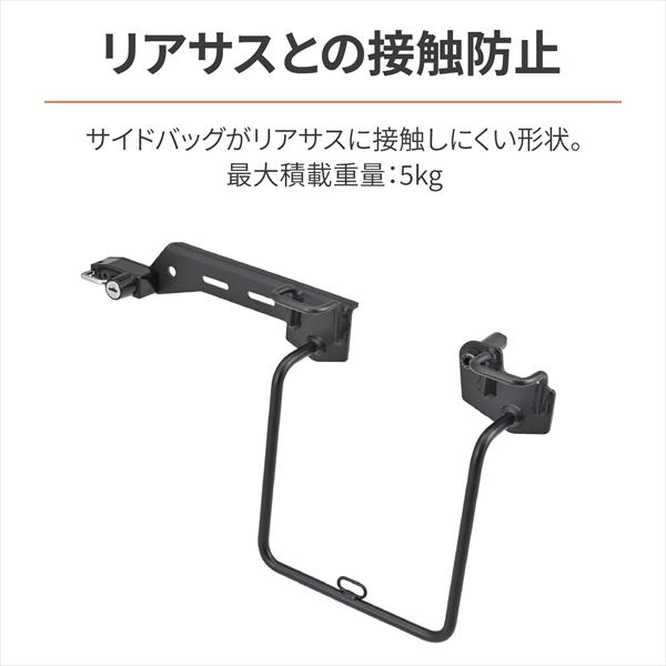DAYTONA（デイトナ） 送料無料 サドルバッグ/サイドバッグサポート