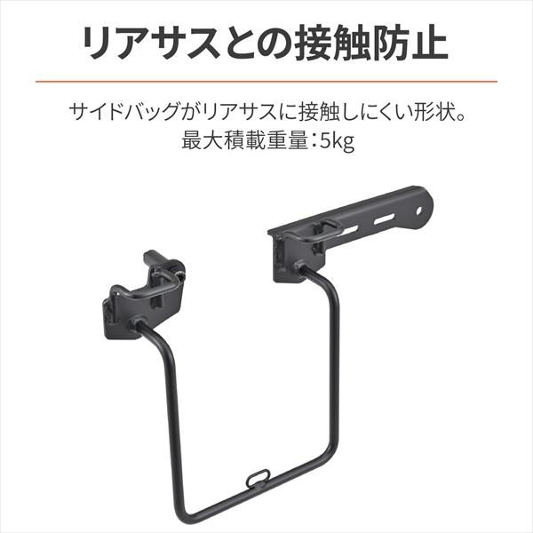 デイトナ/Daytona サドルバッグ/サイドバッグサポート GB350C(24) 右側専用 サポート 46194_2