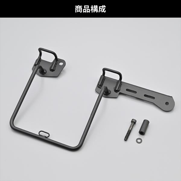 デイトナ/Daytona サドルバッグ/サイドバッグサポート GB350C(24) 右側専用 サポート 46194_5