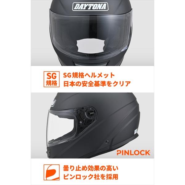 rock san専用 DAYTONA（デイトナ） マットブラック XLサイズ 送料無料 ヘルメット