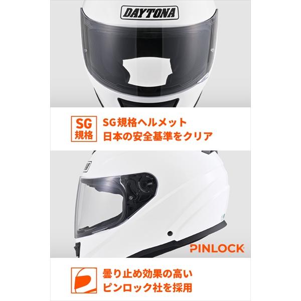 DAYTONA（デイトナ） ホワイト XLサイズ ヘルメット フルフェイス DN