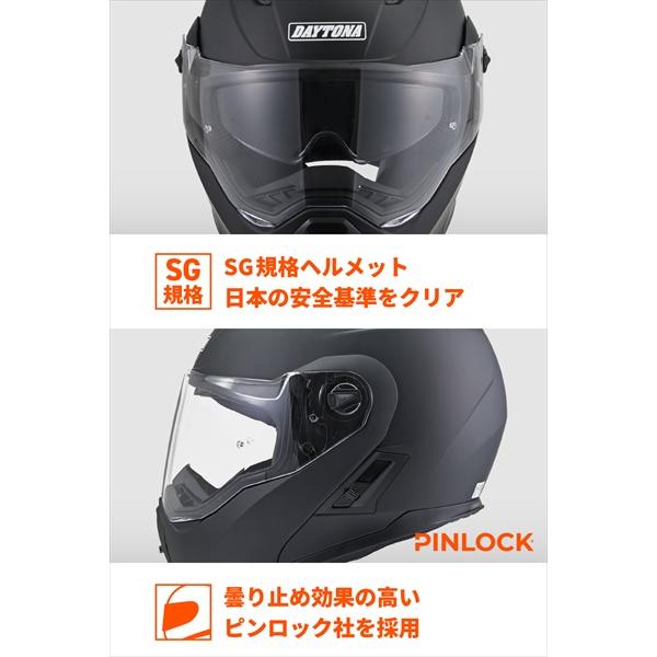 DAYTONA（デイトナ） 在庫有 送料無料 マットブラック Mサイズ 送料