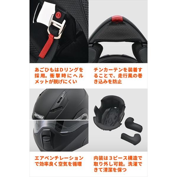 DAYTONA（デイトナ） 在庫有 送料無料 マットブラック XLサイズ 送料