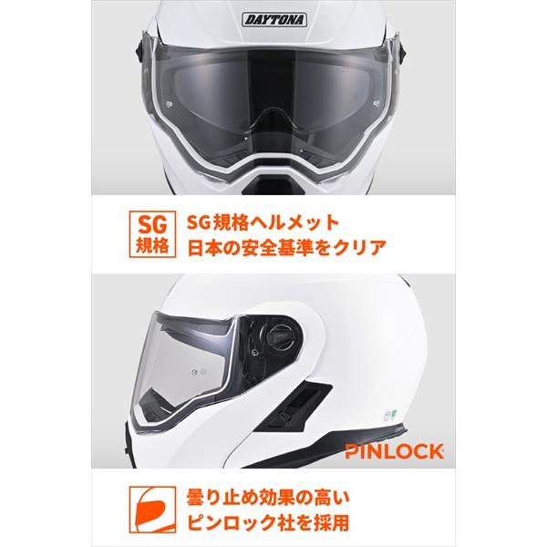 DAYTONA フルフェイスヘルメット ホワイト S DAYTONA（デイトナ） ホワイト Sサイズ 送料無料 ヘルメット フル