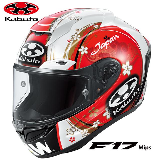 OGK Kabuto 数量限定 XSサイズ KABUTO レーシングモデル F-17 OGK Kabuto 数量限定 XSサイズ KABUTO レーシングモデル F-17