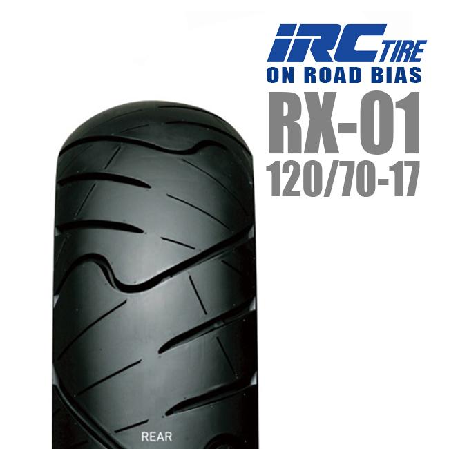 IRC IRC RX-01 120/70-17 リア用タイヤ 102709 M/C 58P WT Dトラッカー