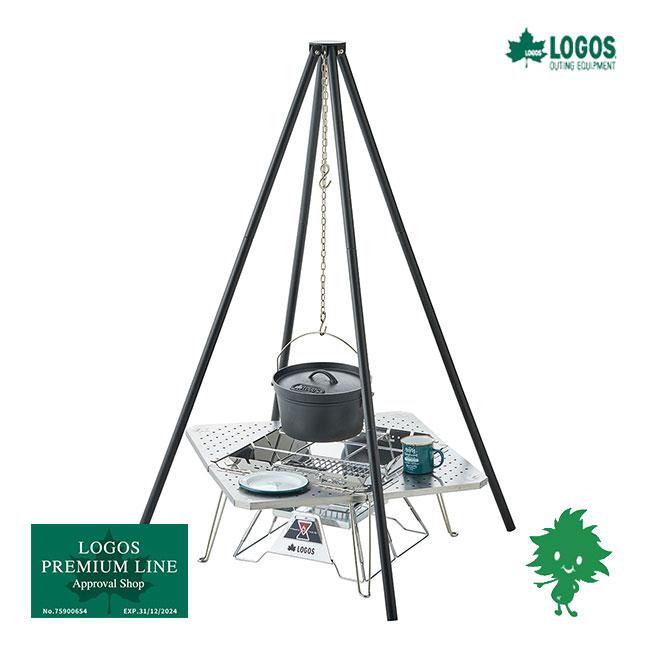 LOGOS（ロゴス） 81064132 2WAY囲炉裏タフテーブル 耐熱 1台2役 2WAY