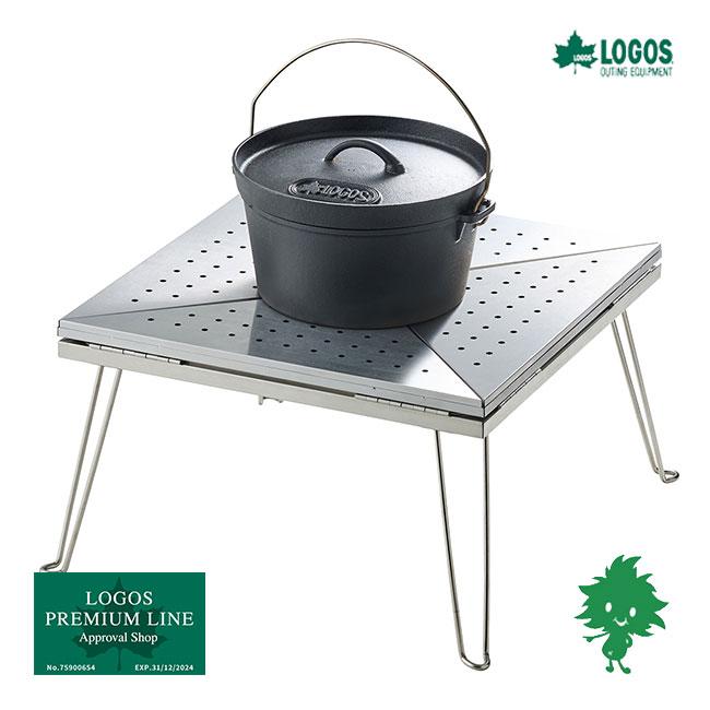 LOGOS/ロゴス 81064132 2WAY囲炉裏タフテーブル 耐熱 1台2役 2WAY 天板 スチール素材 フラット収納 たき火 BBQ ワンタッチ 収納バッグ付き LOGOS（ロゴス） 81064132 2WAY囲炉裏タフテーブル 耐熱 1台2役 2WAY