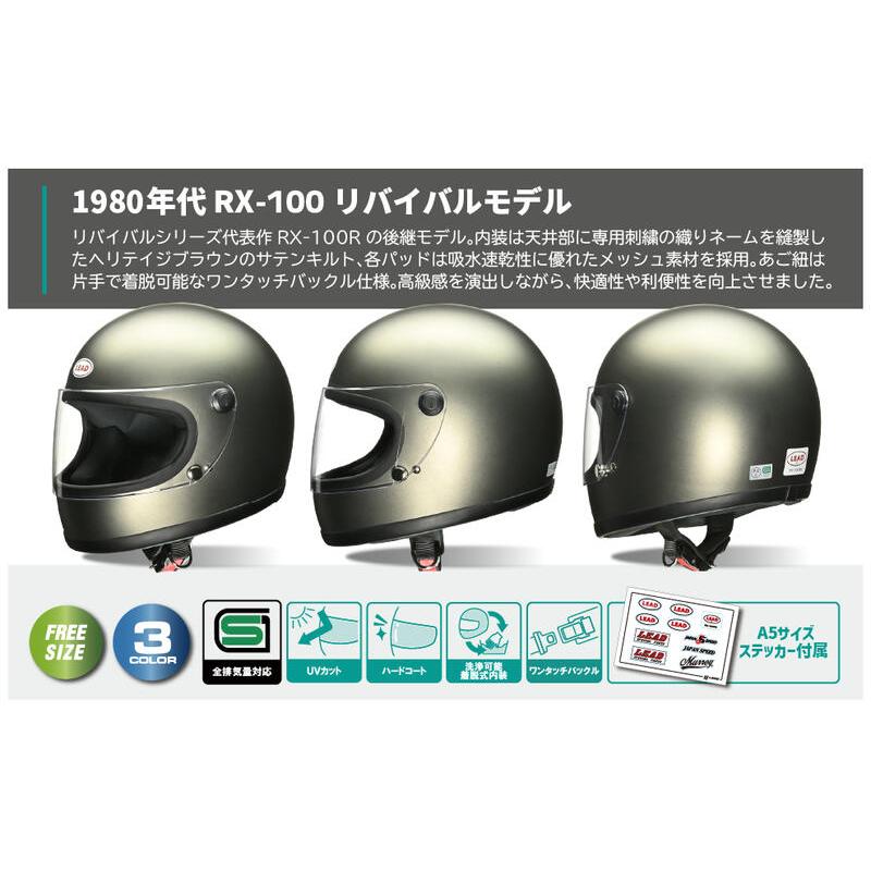 GX RR 100種100枚 被りなし to2 RAI'S 1/43 トヨタ ランドクルーザー GX (URJ202) 2017 警察本部警備部