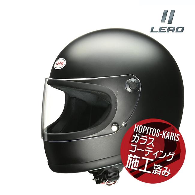リード工業 送料無料 LEAD RX-100R2 フルフェイスヘルメット マット