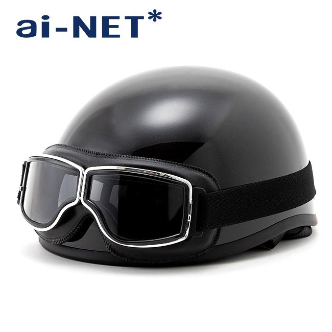 ソ連軍 タンカーヘルメット ゴーグル コスプレ等に ソ連軍 タンカーヘルメット ゴーグル コスプレ等に ソ連軍 タンカー