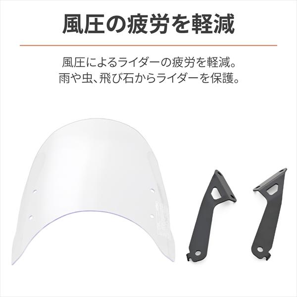 DAYTONA（デイトナ） 送料無料 エアロバイザー 車種別キット GB350C