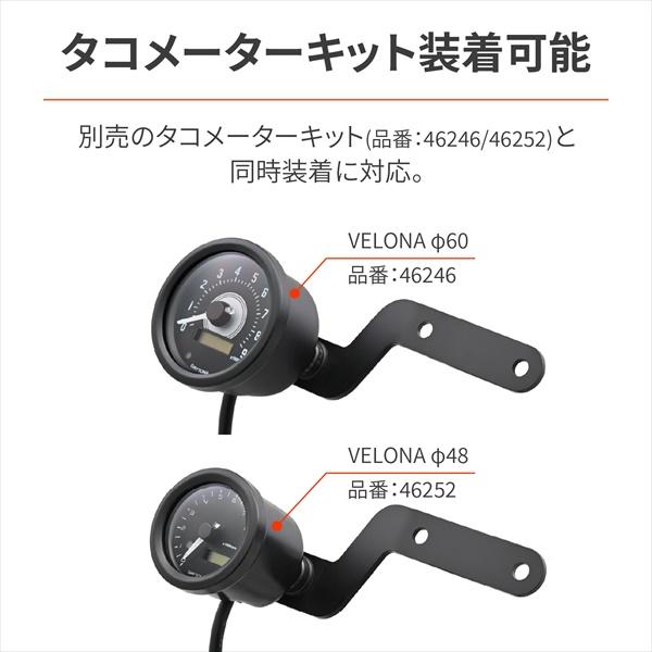 DAYTONA（デイトナ） 送料無料 エアロバイザー 車種別キット GB350C