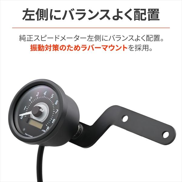 DAYTONA（デイトナ） 送料無料 デイトナ/DAYTONA VELONA タコメーター