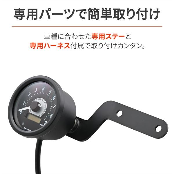 DAYTONA（デイトナ） 送料無料 デイトナ/DAYTONA VELONA タコメーター